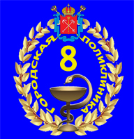 https://www.p8spb.ru/image/logo3N.jpg